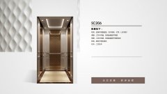 臨沂家用電梯 臨沂家用電梯